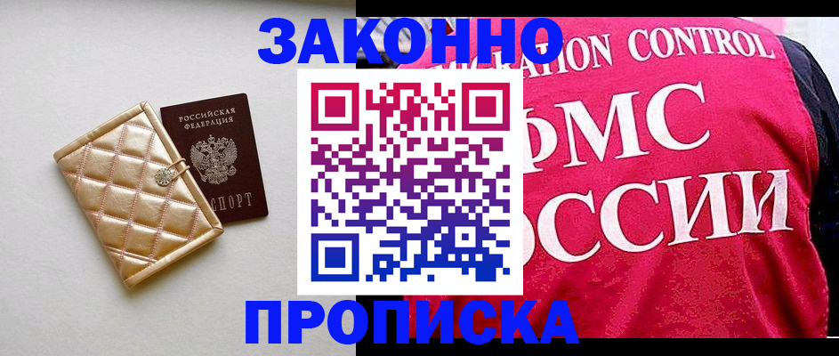 регистрация для дет. сада в Бологом